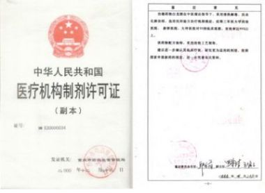 攻破癌症的人---重庆白龙治癌医院何忠明