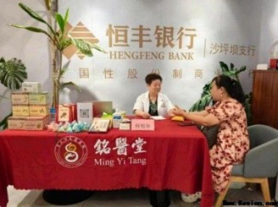 术高一筹保平安 德高一品为患者 中国著名医学专家——何明华