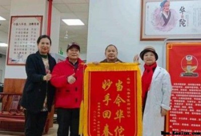 术高一筹保平安 德高一品为患者 中国著名医学专家——何明华