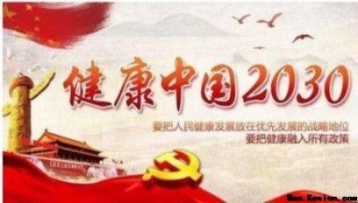 术高一筹保平安 德高一品为患者 中国著名医学专家——何明华