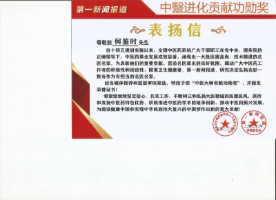 彻底改变人类命运的十大逻辑定理 为人类保平安和增福寿的守正创新