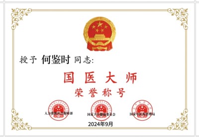 彻底改变人类命运的十大逻辑定理 为人类保平安和增福寿的守正创新