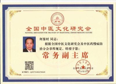 彻底改变人类命运的十大逻辑定理 为人类保平安和增福寿的守正创新