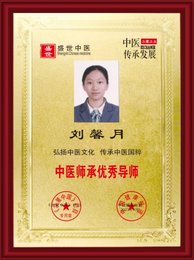 向二零二六年全国两会的隆重献礼 实现终极目标的传承精华守正创新