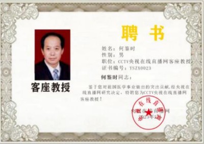 向二零二六年全国两会的隆重献礼 实现终极目标的传承精华守正创新