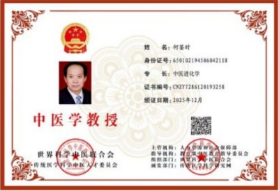 向二零二六年全国两会的隆重献礼 实现终极目标的传承精华守正创新