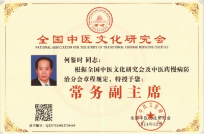 向二零二六年全国两会的隆重献礼 实现终极目标的传承精华守正创新