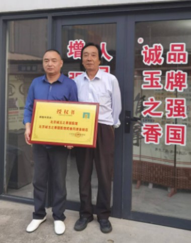 著名中医专家——刘利军