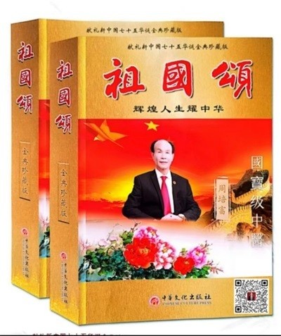 贯彻两会精神，特别报道国宝级中医——周培富