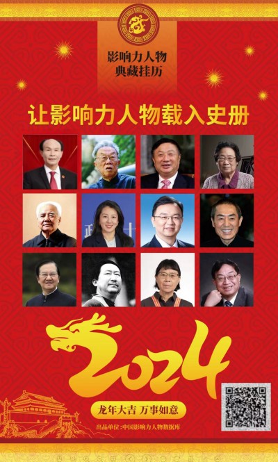 贯彻两会精神，特别报道国宝级中医——周培富