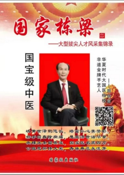 民生無小事康樂中國从我開始愿将《姑姑俏》化作天下女性身心康樂的守护之名