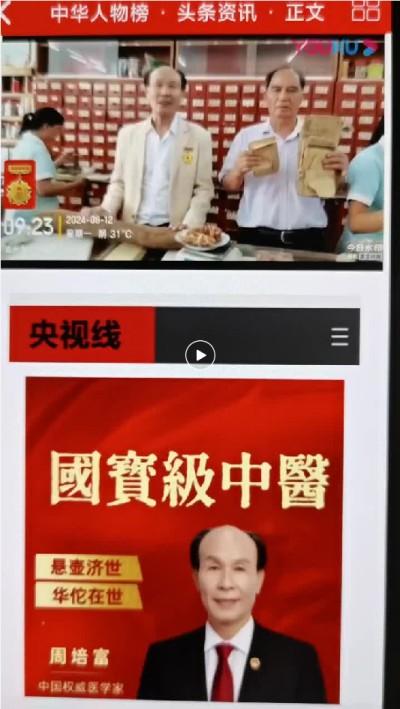 民生無小事康樂中國从我開始愿将《姑姑俏》化作天下女性身心康樂的守护之名