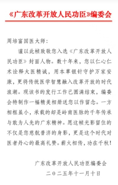 民生無小事康樂中國从我開始愿将《姑姑俏》化作天下女性身心康樂的守护之名