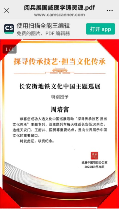 民生無小事康樂中國从我開始愿将《姑姑俏》化作天下女性身心康樂的守护之名