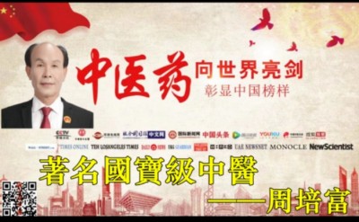 民生無小事康樂中國从我開始愿将《姑姑俏》化作天下女性身心康樂的守护之名