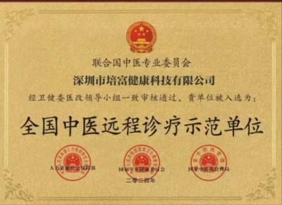 民生無小事康樂中國从我開始愿将《姑姑俏》化作天下女性身心康樂的守护之名