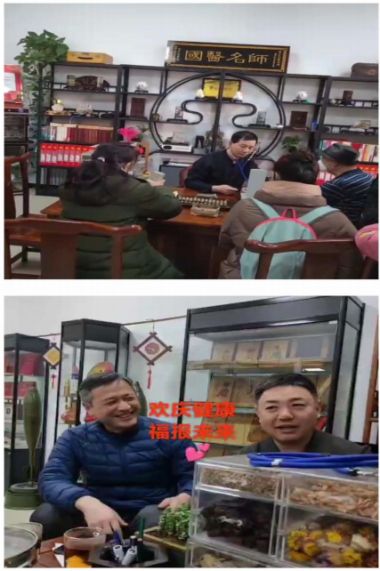 当代中医康养养老带头人--宋东海