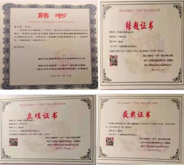 记量子氢氧健康第一人 长寿哥（廖永贵）