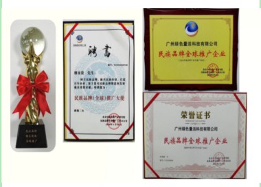 记量子氢氧健康第一人 长寿哥（廖永贵）