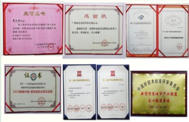 2025新春专题报道 量子氢氧健康第一人长寿哥（廖永贵）