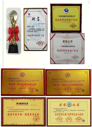 2025新春专题报道 量子氢氧健康第一人长寿哥（廖永贵）