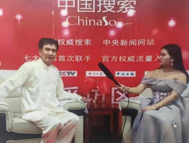 2025新春专题报道 量子氢氧健康第一人长寿哥（廖永贵）