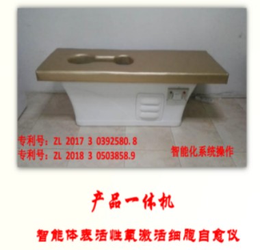 2025新春专题报道 量子氢氧健康第一人长寿哥（廖永贵）