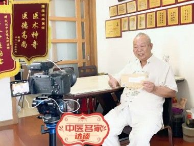 【中医养生资讯】——全国名中医张培轩