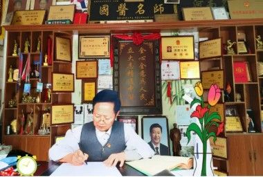 【中医养生资讯】——全国名中医张培轩