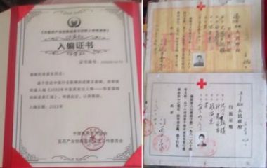 喜迎建国75周年 特别报道新时代国医大师---张留东