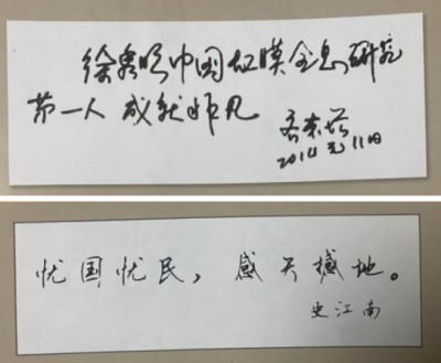学习两会精神 践行健康中国：国医大师徐秀明以公益科普与创新实践书写国医担当