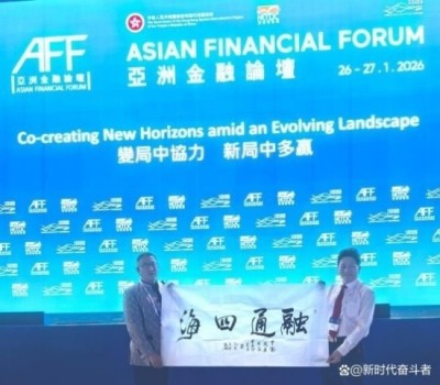 当代中医事业奠基人李乘伊院士