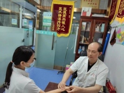 著名中医专家——李作沛