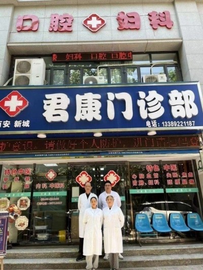 著名中医专家——李作沛