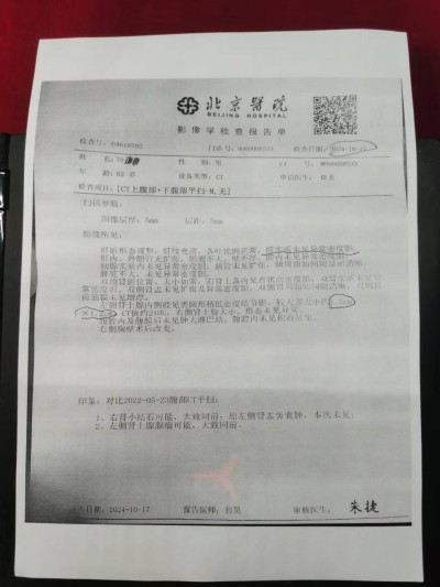 以食养之道重塑生命本源 ——志善堂的科研探索与人文实践者李文忠