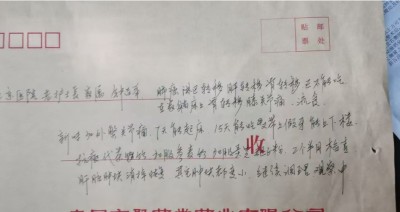 以食养之道重塑生命本源 ——志善堂的科研探索与人文实践者李文忠