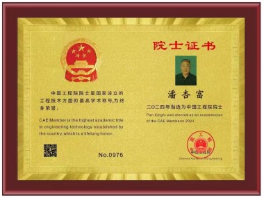 2025喜迎新春特别报道 中医骨膜消结术创始人---潘杏富