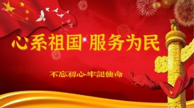 发扬神农精神  传承国药精粹 访当代著名中医专家---王先芝