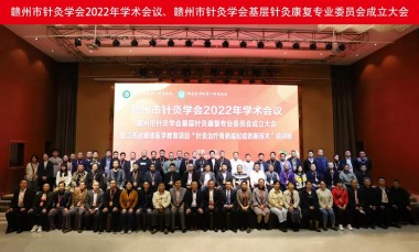 中国医学2025元旦特别报道 当代著名中医专家---王先芝