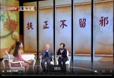 抗癌专家蒋学林l肿瘤癌症就服海参活性多肽