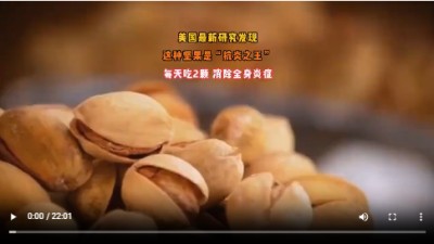 抗癌专家蒋学林l肿瘤癌症就服海参活性多肽