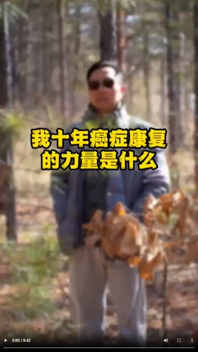 抗癌专家蒋学林l肿瘤癌症就服海参活性多肽