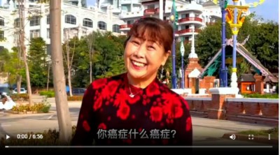 抗癌专家蒋学林l肿瘤癌症就服海参活性多肽