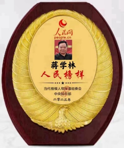 抗癌专家蒋学林l肿瘤癌症就服海参活性多肽