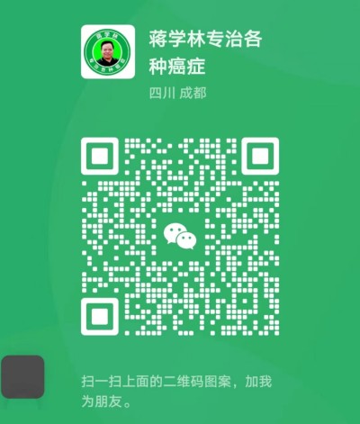 抗癌专家蒋学林l肿瘤癌症就服海参活性多肽