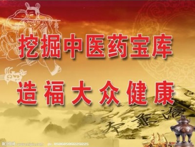 国医百科官网特别报道 赵一平古法康养：祛湿寒通淤堵，全方 位养护身心
