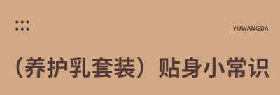 当代中医事业奠基人、国家级非遗中医药学大师——郁晶(郁旺达)董事长