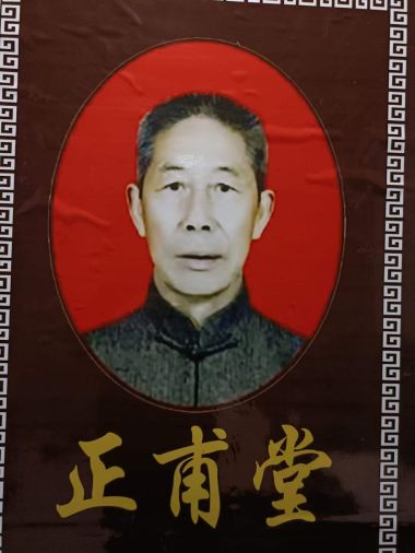 中医传国脉 岐伯济天下 治瘫奇人---鄢正甫