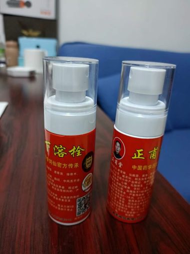 中医传国脉 岐伯济天下 治瘫奇人---鄢正甫