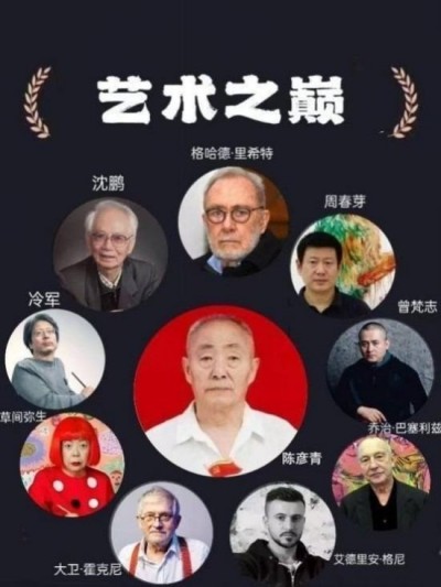 喜迎2026元旦人物贺岁特别报道：鼻炎克星北京中医院院长——陈彦青